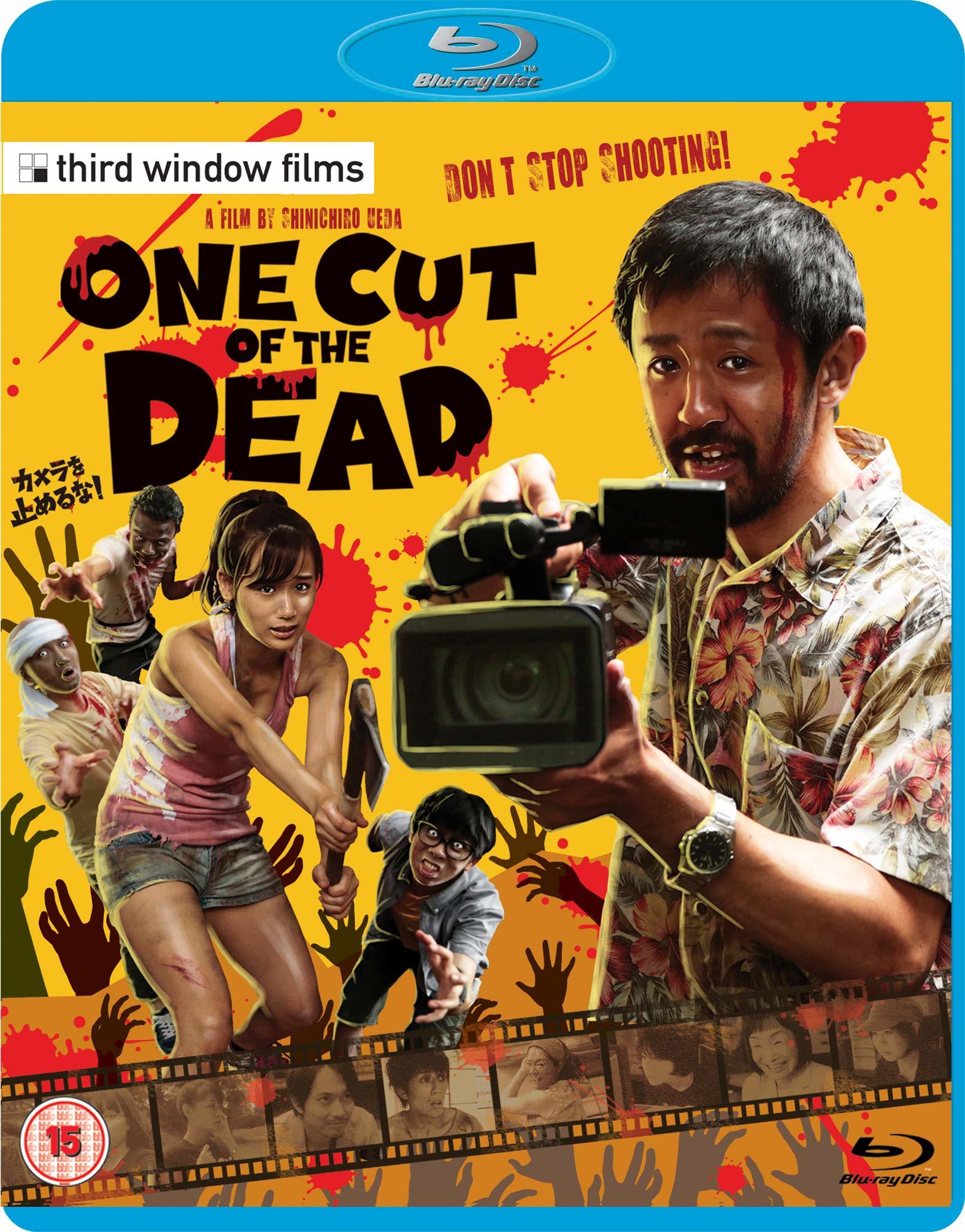 カメラを止めるな! | One Cut of the Dead